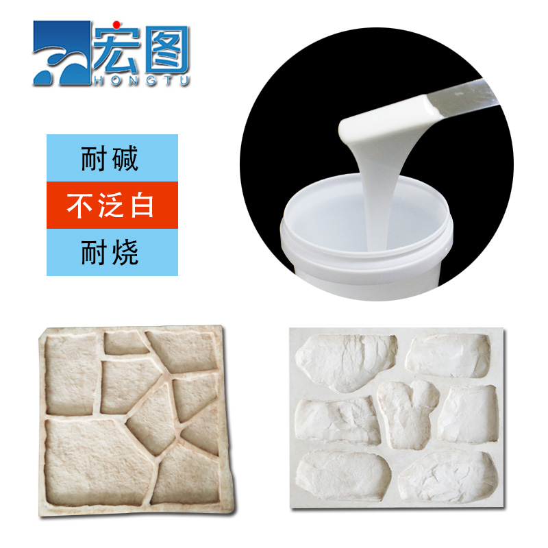 石膏線模具硅膠產(chǎn)品